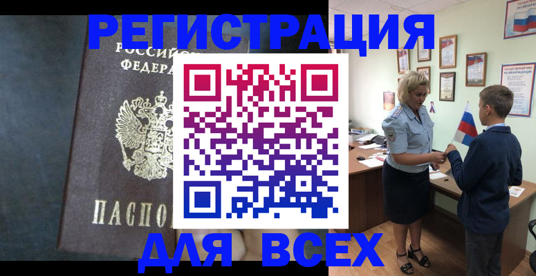 регистрация для дет. сада в Губахе