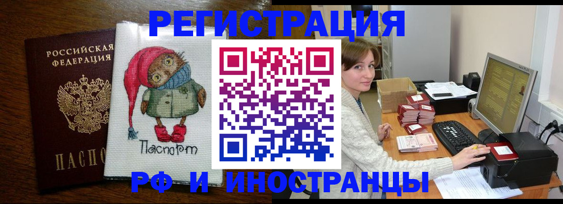 где прописаться в Губахе